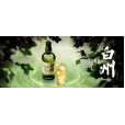 Hakushu 12 Years Single Malt Whisky 70cl 白州 12 年