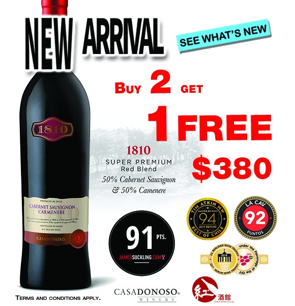 Casa Donoso 1810 Cabernet Sauvignon Carmenere 2016