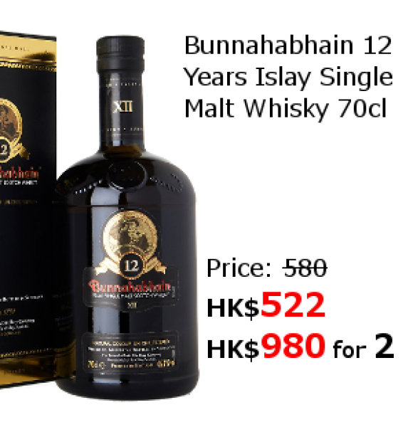 Bunnahabhain 12 Years