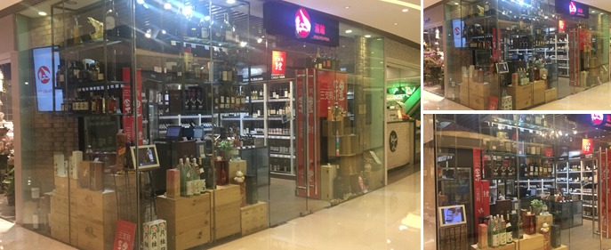 葵涌店 Kwai Chung Shop