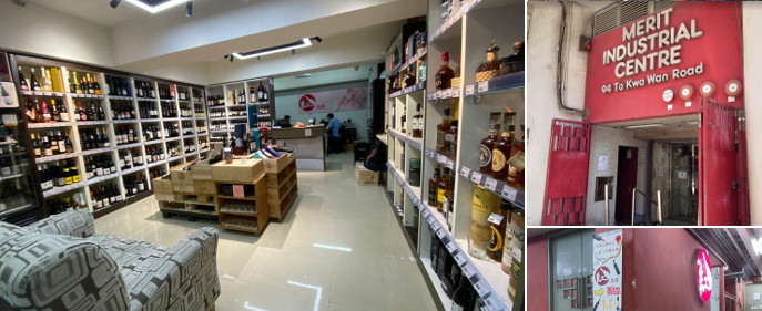 土瓜灣店 ToKwaWan Shop